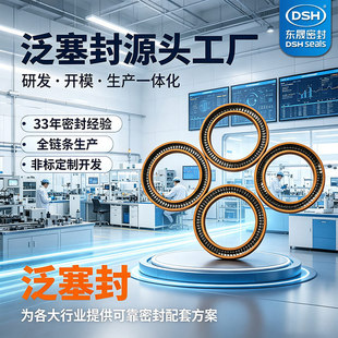 ����������PTFE�������͵��x�Ӱ댧�w����O�䏗�������ܷ�Ȧ����