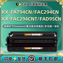 �m������KX-FAC294CN̼�ۺ�FAD95CN����mb283cn�����ӡ�Cī�ۺ�