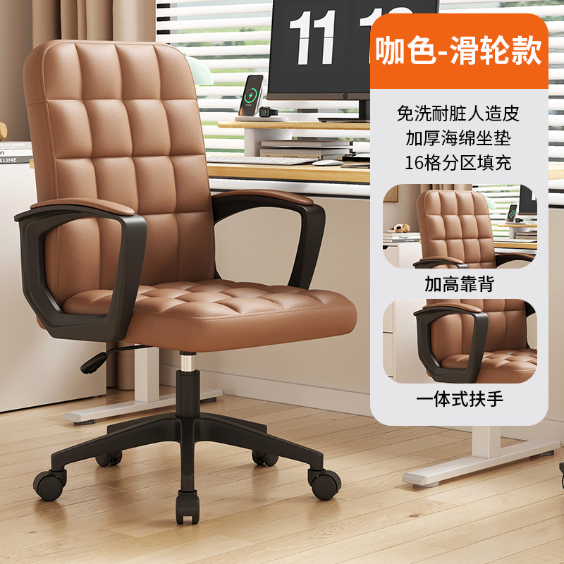 Silla de la computadora silla respaldo estudiante silla simple hogar cómodo Oficina de elevación giratoria silla de oficina silla giratoria