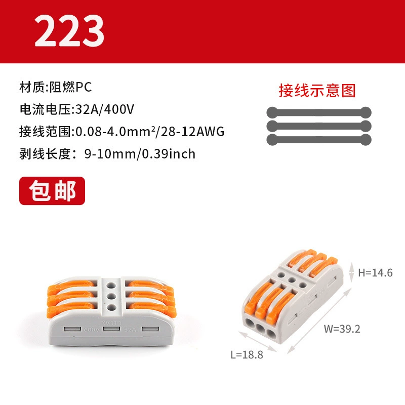 Quick Wiring Terminal Connectors Mini SPL Series, 28–12 AWG, Soft & Hard Wire Compatible