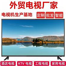 外贸厂家液晶LED显示屏智能网络wifi电视机跨境工厂直销