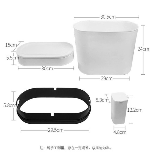 Manufacturer of light luxury household press-open lid plastic with storage box bathroom toilet living room dry and wet separation trash can