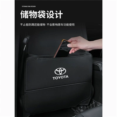 Other vehicle seats | for Toyota Avalon Anti-Kick