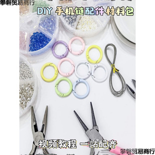 ���������DIY�ֹ��֙C朲��������ȫ���ϰ��pȦ��λ��䓽z��