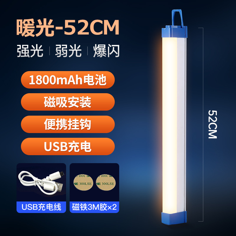 lámpara de carga LED superbrillante lámpara de emergencia doméstica iluminación de carro mercado nocturno lámpara de barraca de lámpara de carga de larga duración
