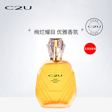 C2U����˻�����ˮ�������յ����ʵ���Լ������Ůʿ����ˮ����