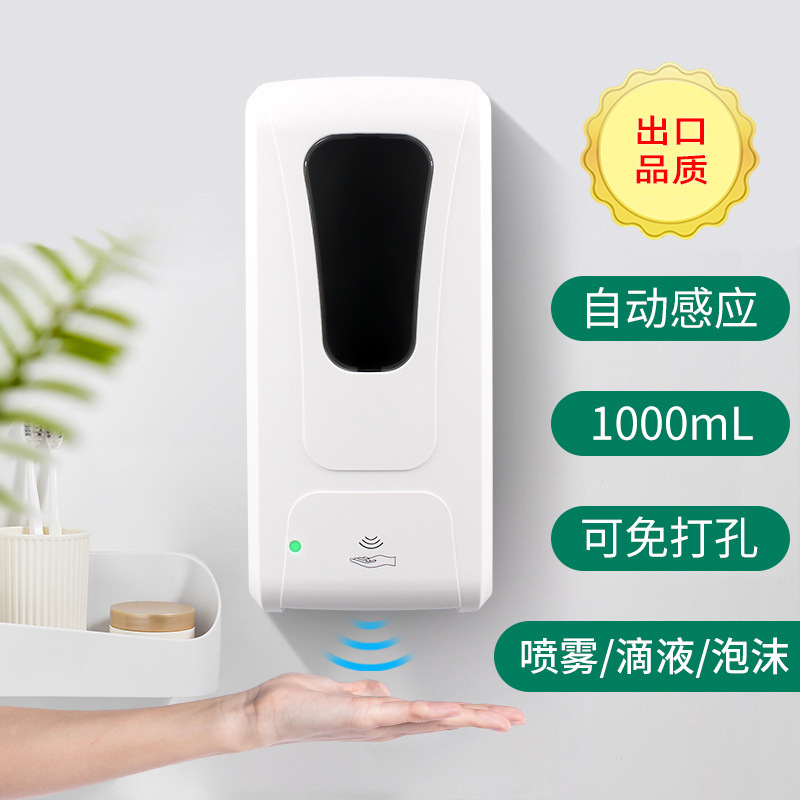 Nuevo tipo de máquina de jabón de inducción tipo pared lavadora de manos automática máquina de inducción de desinfectante de manos automático inodoro jabón de baño