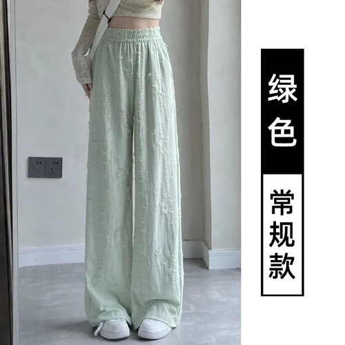 American large size L-6XL fat mm casual broken hole wide-leg pants for women's spring and summer new high-waist loose drag-feeling straight pants