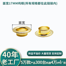 ��� 17mm п�������ۿ� ��������������� ����ͭ��Ь�ۿ��ֻ�