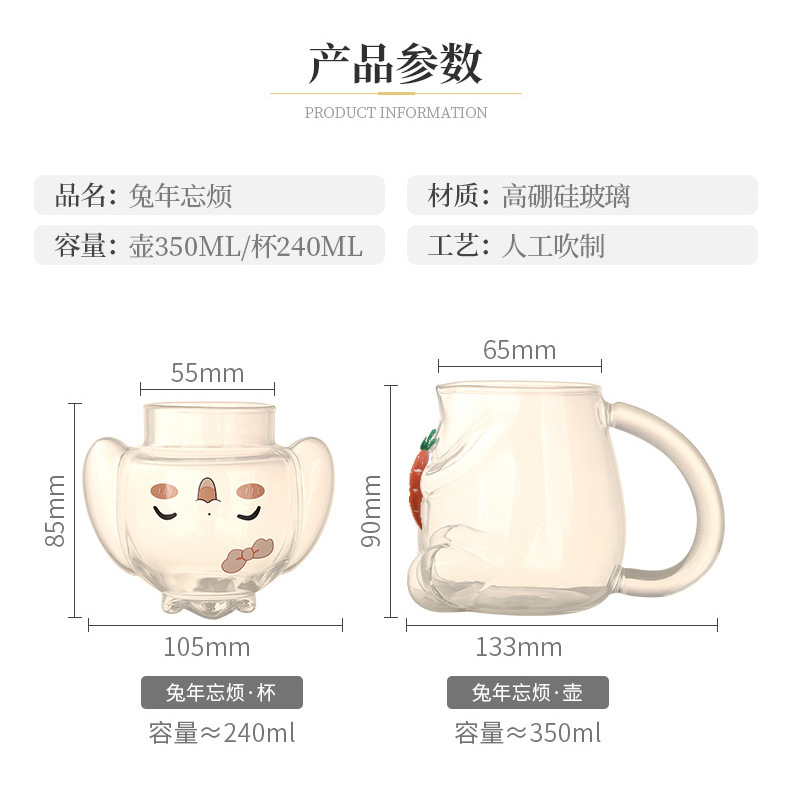 兔年忘烦详情(5)_07