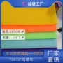 骑行速干透气7572网眼布