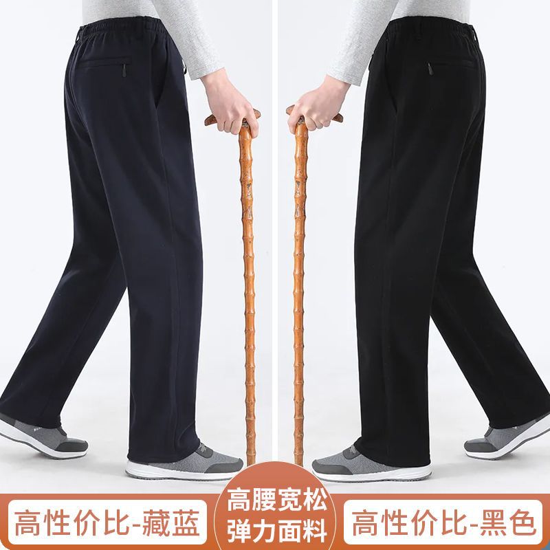 [navy blue + black] spring and autumn 2 pack