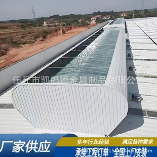 ���I�S��ͨ�L���늄��ş��촰�ӱ��͈A���͂��_ʽ�ɹⶨ�ƏS��