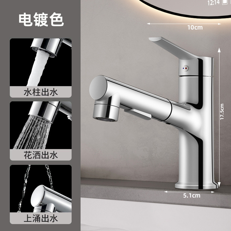 奶油风抽拉式水龙头洗脸盆冷热水白色洗手盆防溅卫生间台盆浴室柜|undefined