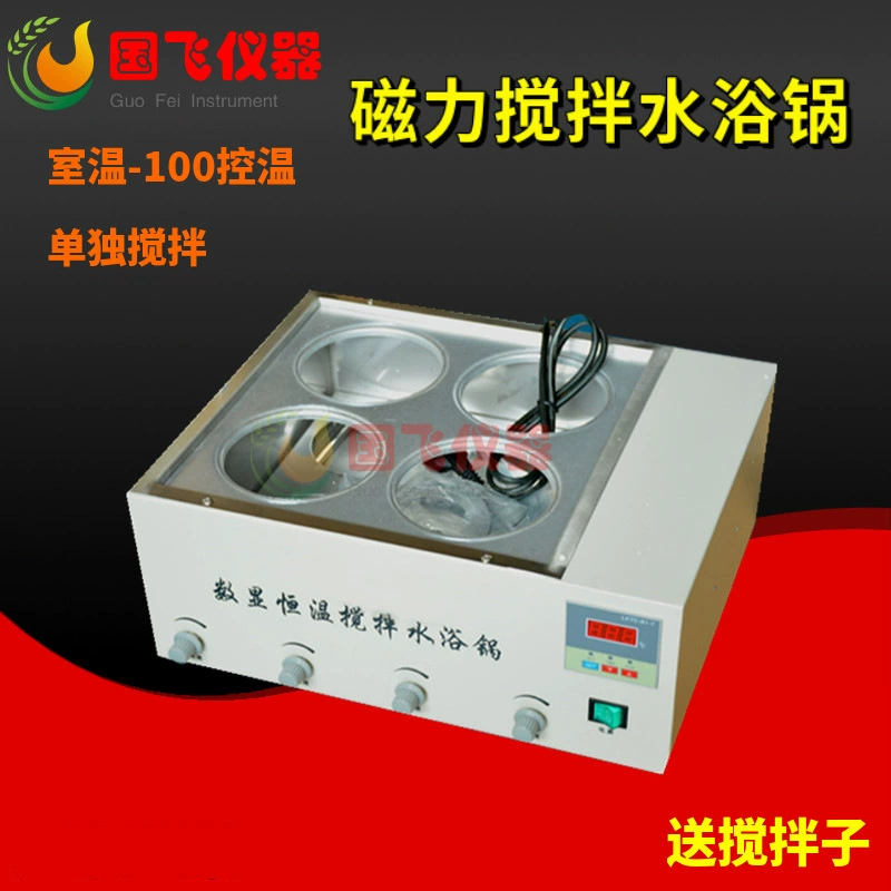 Заводская подача воды в бане Магнитная мешалка HH-4C Асинхронное перемешивание при той же температуре Лаборатория с постоянной температурой Водяная баня