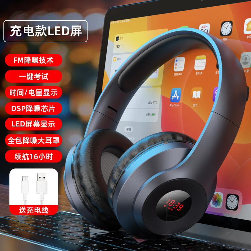 X5英语四六级听力耳机四级大学考试专用FM调频4级蓝牙头戴式|undefined