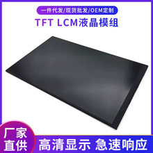 8��Һ���@ʾ��RGBȫҕ��800*1280���������|��