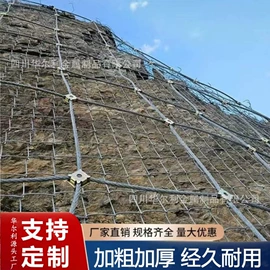 防护栏;其他灾害防护;其他安全网