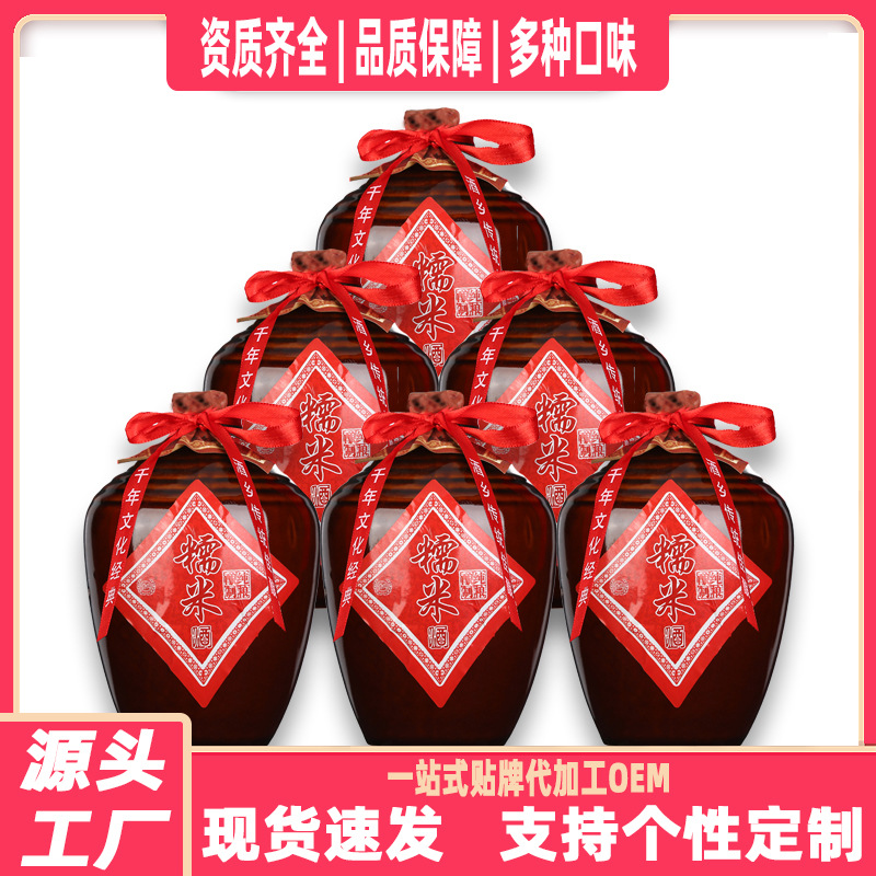 黄氏酒厂 黄氏糯米酒 醉坛米酒 17度低度微醺酒 贵州特产米酒甜酒