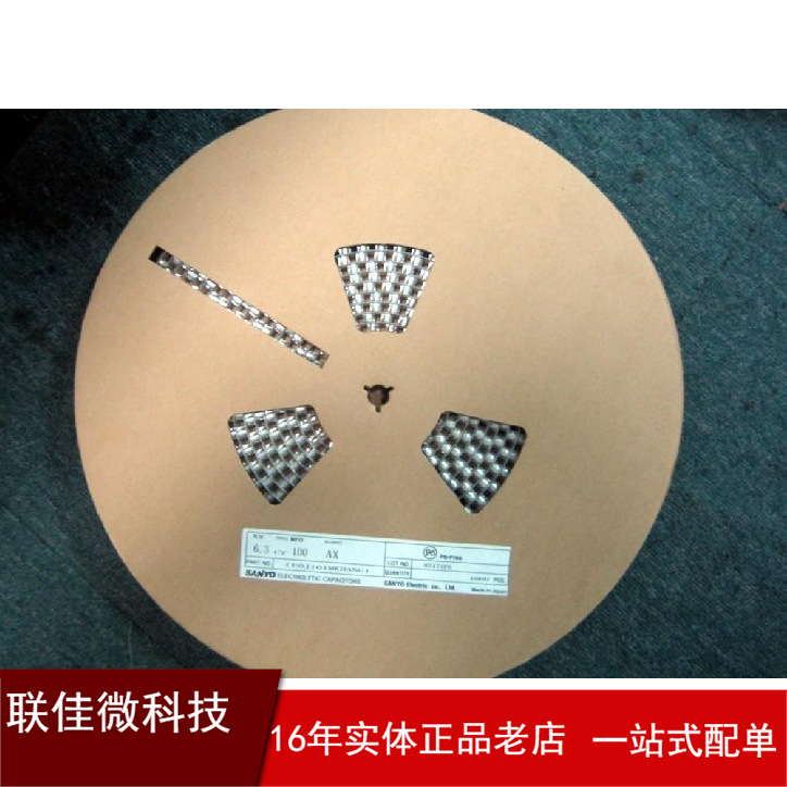 供应SMD贴片电解电容35V100uf   6x5等 型号齐全价优 欢迎订购