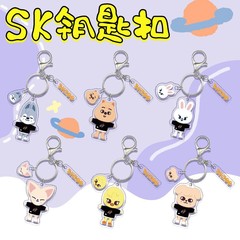 SKアニメのアクリル両面ペンダントのキーホルダー
