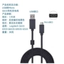 logitech罗技编织蓝牙数据线