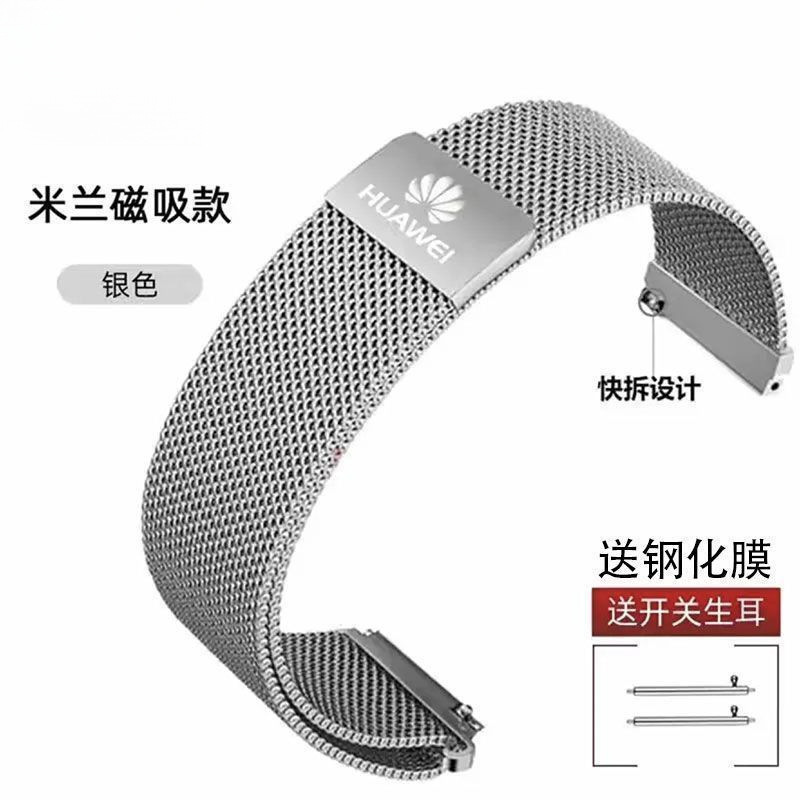 Suitable for Huawei Gt5/Gt4/Gt3/Gt 2m Lanix Magnetic Watch Strap Watch3/4Pro Metal Watch Strap