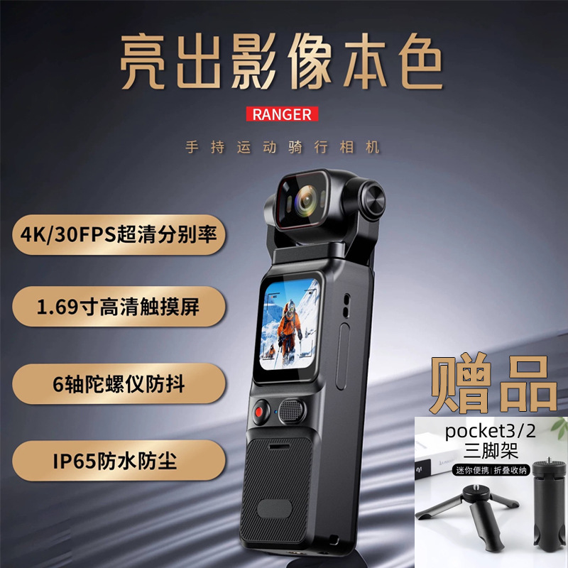 New l18 anti-shake true 4k action camera + 256gb memory card