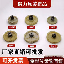 �鼈�C9904 33040 33043 9907 9912 9920 9953 ���鼈�C�X݆