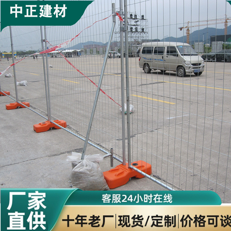 可移动网片格栅护栏出口澳大利亚围挡道路施工安全隔离栏注水底座