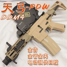�칭PDW���X늄ӆ��B�lDDM4����wargame�l����cs����Ӗ�����ģ��
