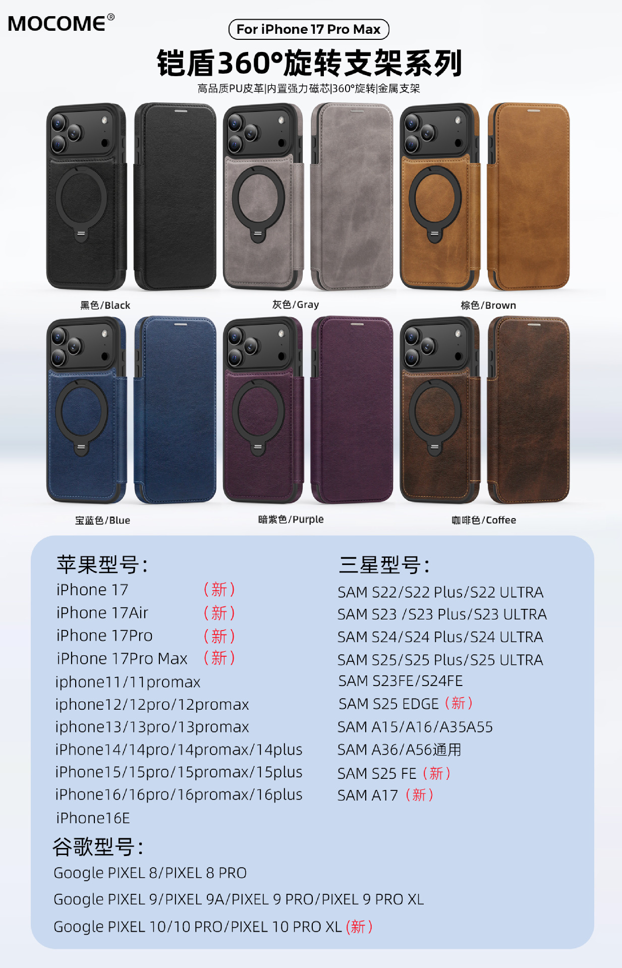 Ốp lưng da lật iPhone 16 Pro Max xoay 360 độ tích hợp giá đỡ từ tính — màu đen, màu xanh hoàng gia, Màu nâu, xám chi tiết 1
