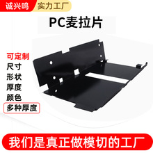 ˮPCƬԴPVC^|ƬԴPETԴ^z|ģж