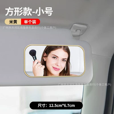 New car HD makeup: Sun visor rearview mirror - new-plastic-edge-makeup-mirror-square-beige-small-size-single