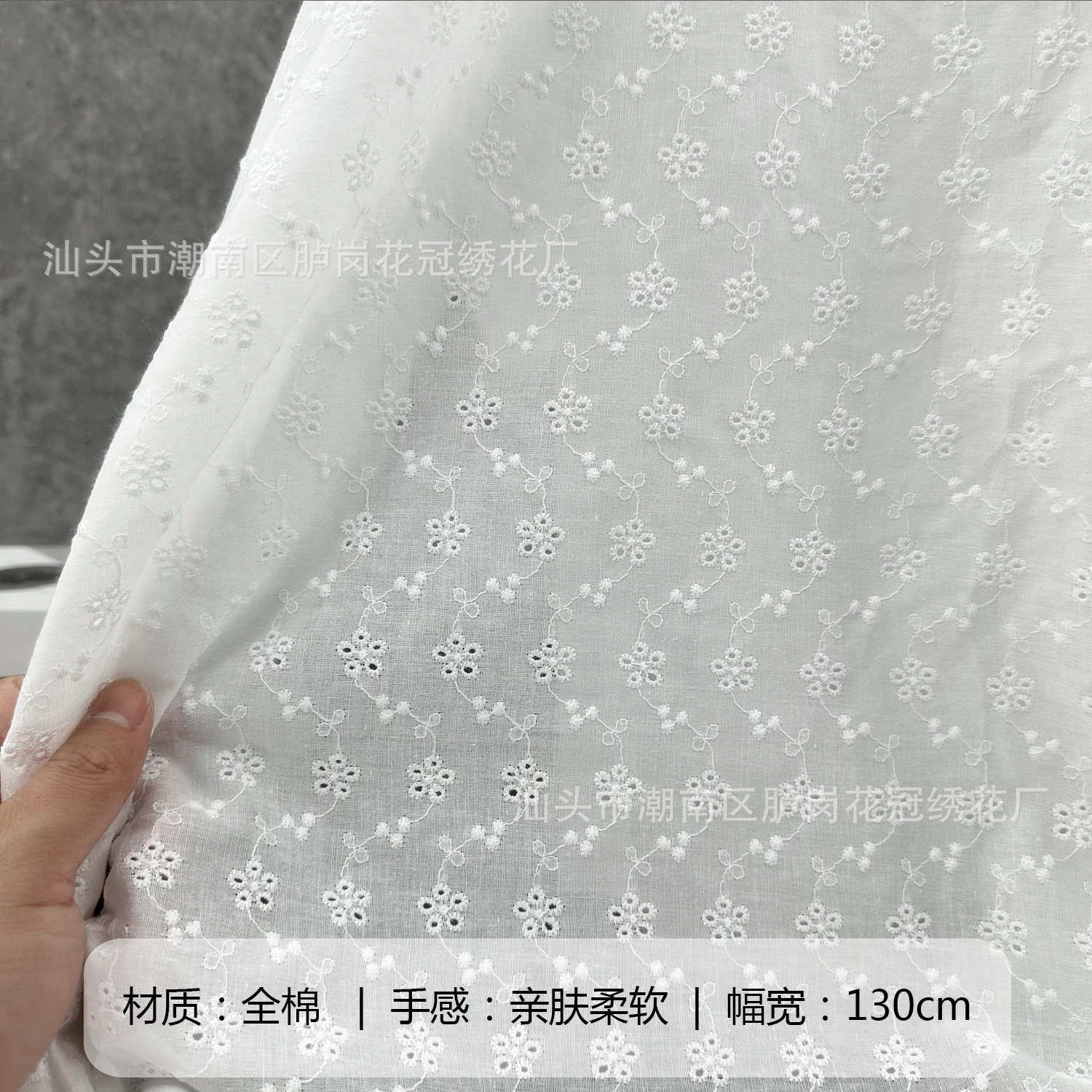 厂家供应全棉镂空打孔蕾丝绣花布 水溶棉布刺绣服装绣花面料现货