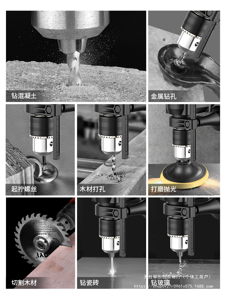 가정용 도구 세트 도구 목공 유지 보수 다기능 전기 드릴 전기 하드웨어 전기 조합