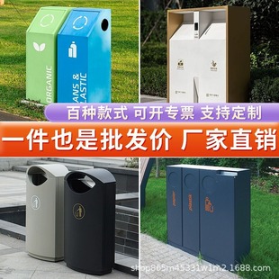 Outdoor Trash Can Stainless Steel Sorting Large Sanitation Commercial Fruit Shell Box Outdoor Sanitation Bucket Peel Box Trash Can