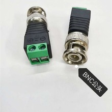 低价现货 安防监控信号传输接线头 BNC公头转免焊接信号转接插头