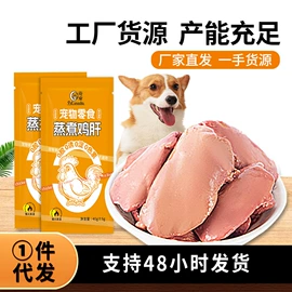 猫猫零食;狗狗罐头零食;猫猫湿粮