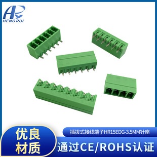 ���ʽ�Ӿ�����HR 15EDGVC/RC-3.5MM 2P3P4P5P6P-24P �~ ֱ/���