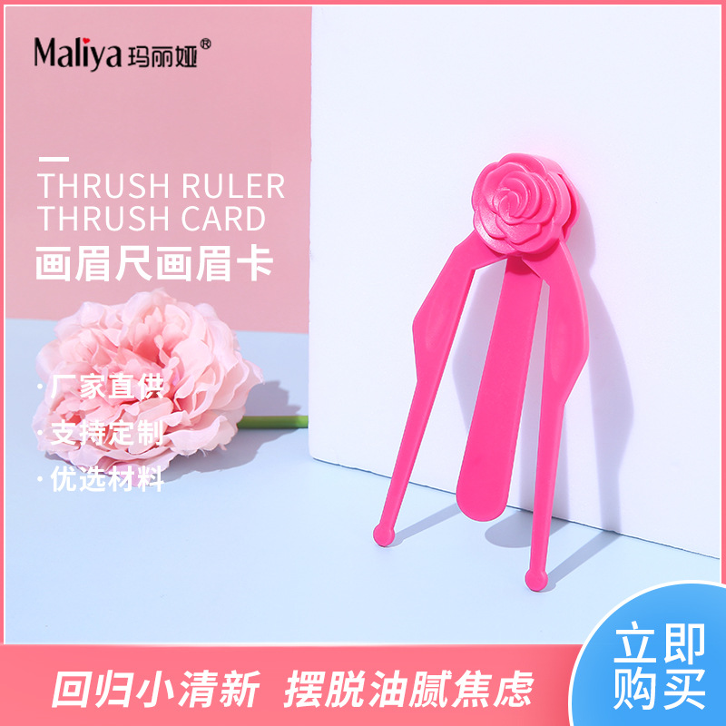 Herramienta de dibujo de ceja de tres puntos posicionamiento ceja de una palabra ceja principiante ceja dibujo ayuda ceja dibujo regla de CEJA cambiante ceja