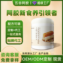 ƷԪɽșƤ߹OEMNƼӹƴlͷ