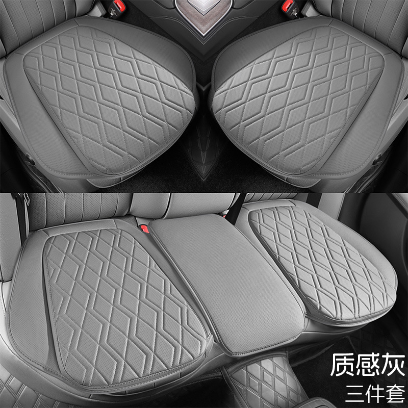 Gaizhuang Full Coverage Seat Cover Interior Decoration Car Seat Cushion (Seat cushion, seat cover) - square-pad-1