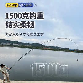 日本原装进口新款19调长杆炮竿12 13 14米足尺超轻硬草洞钓鱼竿