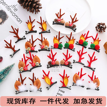 新款圣诞发夹发饰森系超仙鹿角夹子头饰儿童麋鹿铃铛边夹饰品批发