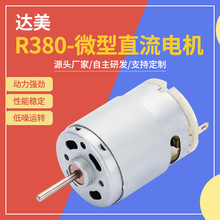 ����R380ե֭�Cֱ��΢��늙C 늄�����ݽz��܇�d���m��΢���R�_