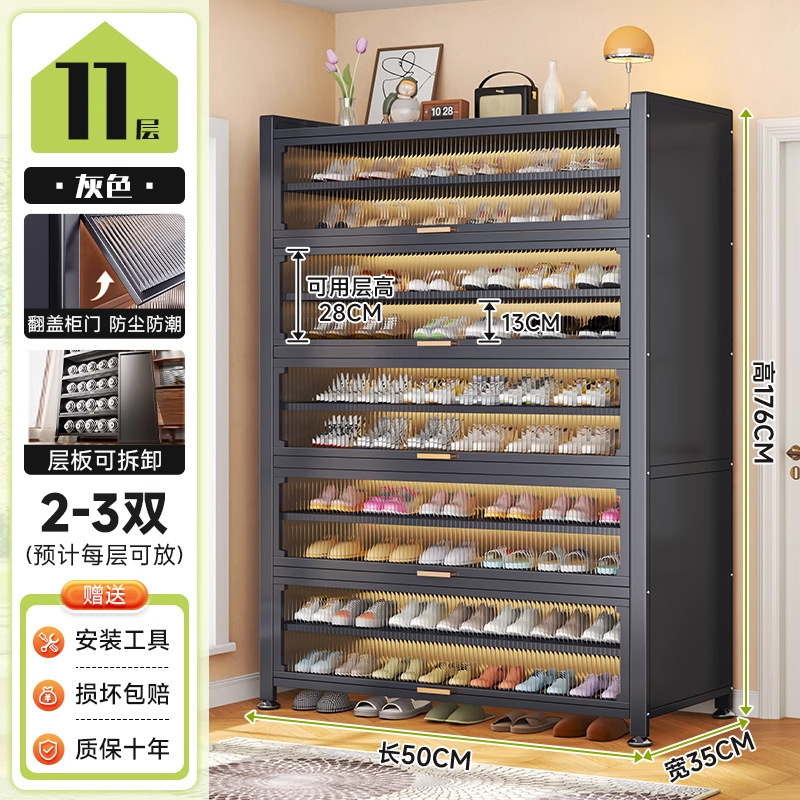 锈钢鞋家用一体靠墙多层防尘钢制鞋门口入户玄关纳置物|undefined