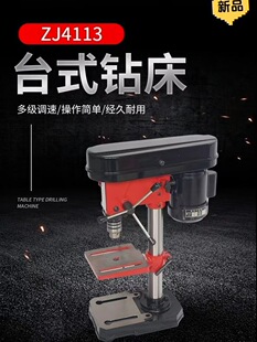 13荴��๦�ܼ���С��̨�220v���~늙Cľ��������ʯ̨ʽ��יC