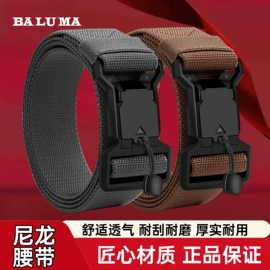 腰带;腰部配件;腰链