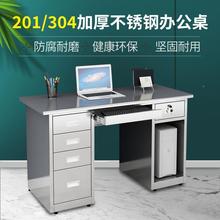 304���P��k�����Ӻ���X���t������̨���ӎ���ϟo�m܇�g����̨/